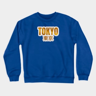 tokyo city gold 3d logo word lettering art Crewneck Sweatshirt